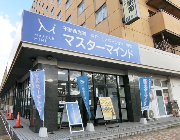 パンション駅南1F、青い看板が目印です。